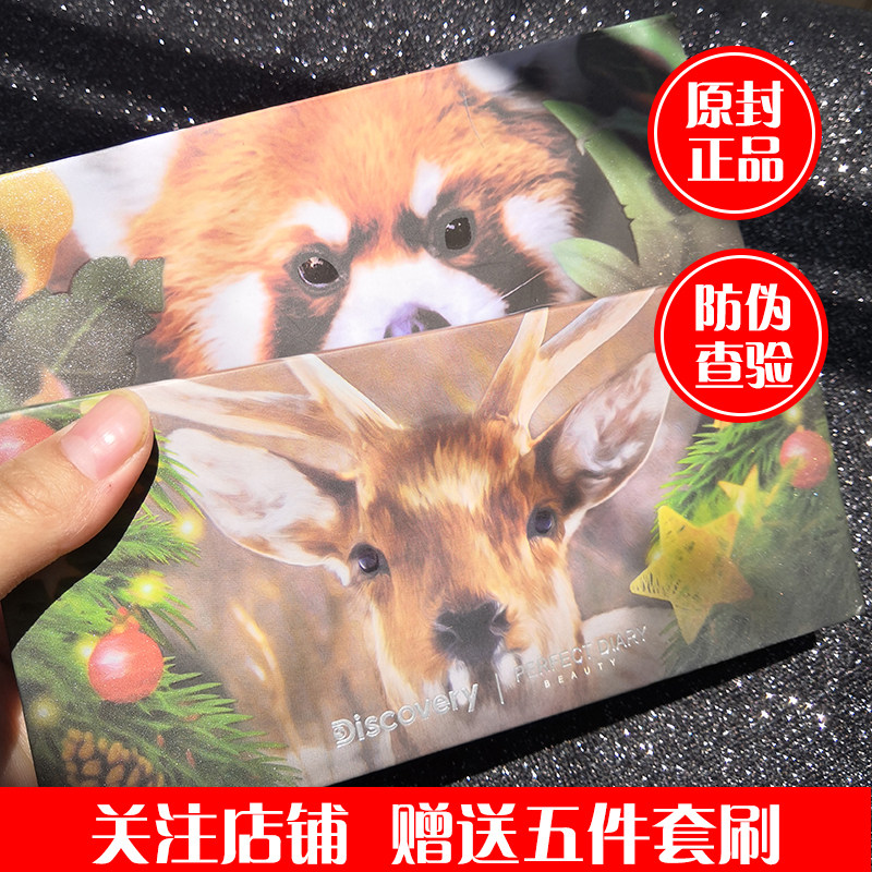 网友分享在meiguo.com的图片