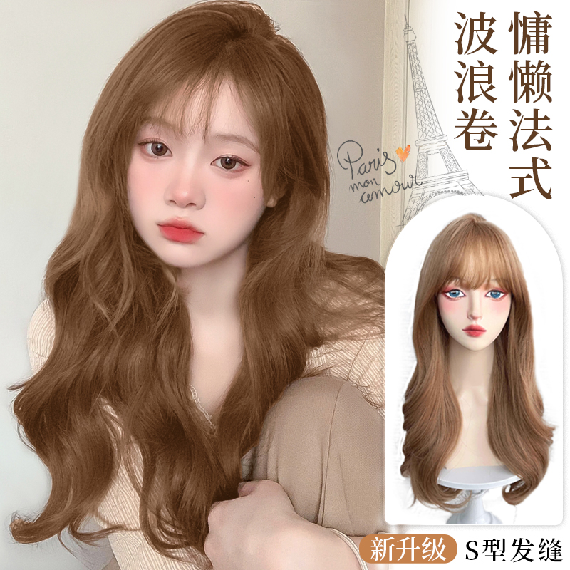 假发女长发新款仿全真人发全头套长卷发大波浪日常蓬松整顶假发套