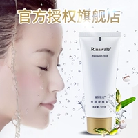 Kem xoa bóp Thiên Tân Kang Ting Rui Ni Weier Yang Yan làm sáng da để loại bỏ các sắc tố đen - Kem massage mặt kem tẩy trang gạo the face shop