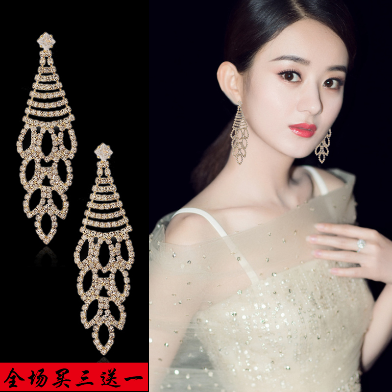 夸张气质满钻流苏耳环韩版宴会礼服配饰长款耳饰走秀女神耳坠耳钉在类目 饰品/流行首饰/时尚饰品新, 耳饰, 耳钉中 - 来自Buy2taobao.com提供专业的淘宝代购服务