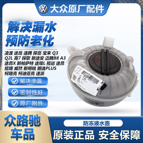 （官方推荐）MQB原装水壶