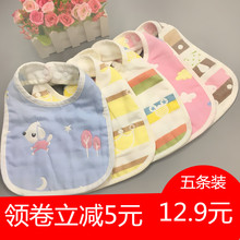 防水婴儿围嘴纯棉宝宝口水巾6层纱布调节新生婴儿围兜U型夏季薄款