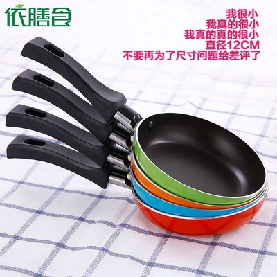 mini frying pan, frying pan, pancake pan, gas cooker an