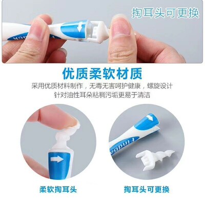 Ear-pick挖耳勺耳朵清洁工具耳垢清洁器Ear Wax Cleaner Removal