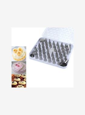 52pcs Cake Pastry Frosting Icing Baking Nozzles Tip Set Kit