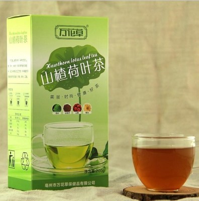 slimming chinese lotus leaf hawthorn tea weight loss diet