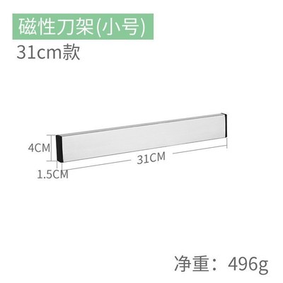 Wall magnet wall type magnetic magnetic kitchen knife stainl