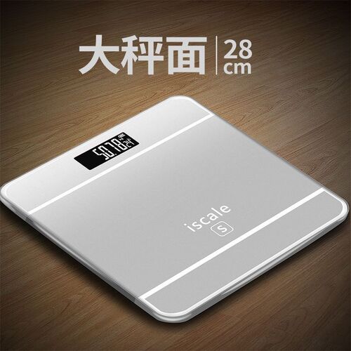 Electronic weighing scale body scale household adult healt