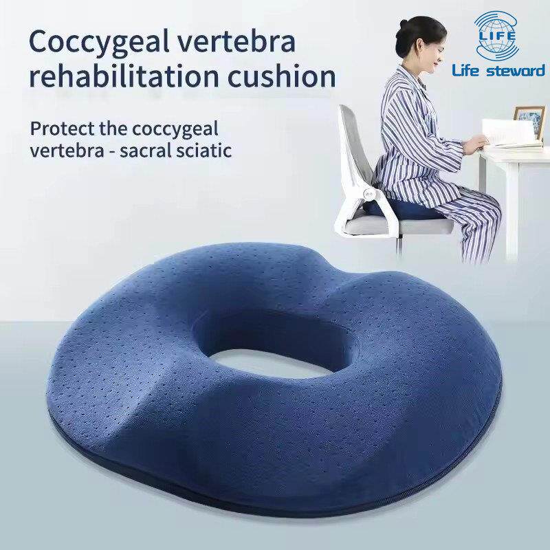 Memory Cotton Office Seat Cushion Postoperative Male 痔疮垫