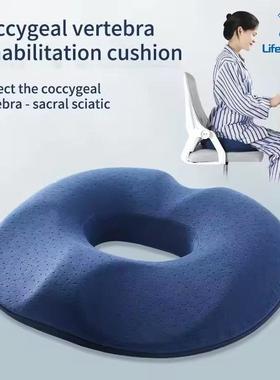 Memory Cotton Office Seat Cushion Postoperative Male 痔疮垫