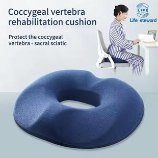 Memory Cotton Office Seat Cushion Postoperative Male 痔疮垫