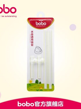 leerbao children's water bottle baby cup learn to drink