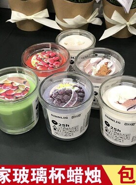 Ikea sienley scented candle glass natural plant essential oi