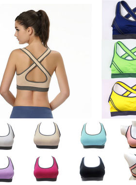 haveonelife*Nx213撞边无钢圈美背文胸速卖通Seamless Sports Bra