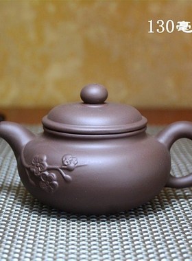 Purple sand pot teapot archaize zhu clay pot kungfu tea set
