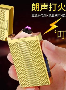 Electric Plasma Dual ARC Flameless Lighter Windproof Metal