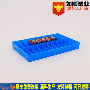 多隔塑料眼镜盒子 塑料20分格周转箱 五金配件熟胶20格眼镜周转箱