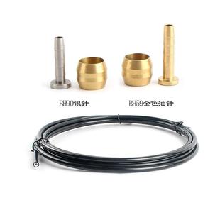 山地自行车碟刹油管5mm液压油管橄榄头液压油管适用M355 447油刹