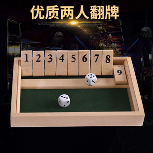 创意翻盘KTV酒吧游戏用品 喝酒道具桌面游戏 木制两人数字翻牌