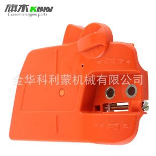 345 HUS340 350 刹车板 维修件 油锯 防屑罩 汽油链锯配件