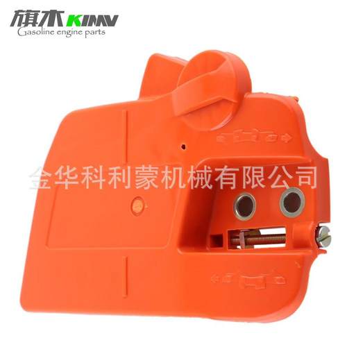 油锯 汽油链锯配件 HUS340 345 350 刹车板 防屑罩 维修件