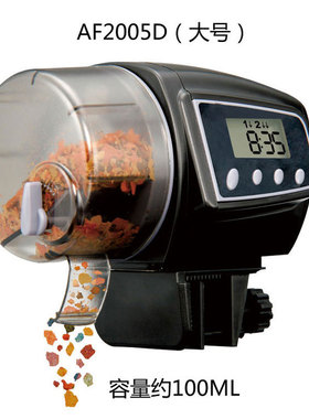 定时自动喂鱼器 日生AF-2009D AF-2005D鱼缸自动食器水族AF2003