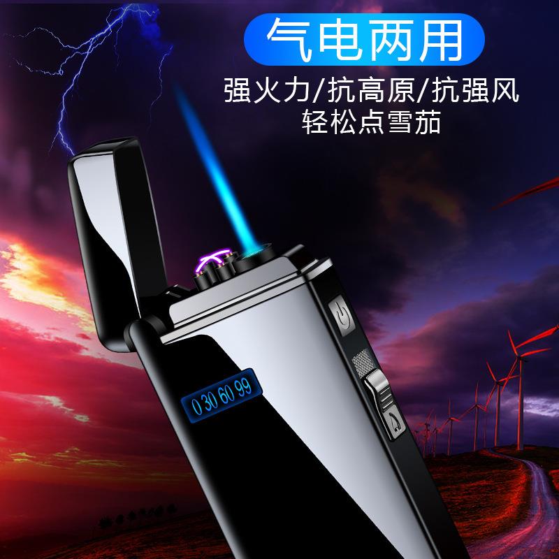 易天新款气电两用防风直冲打火机金属双电弧脉冲usb充电跨境厂家