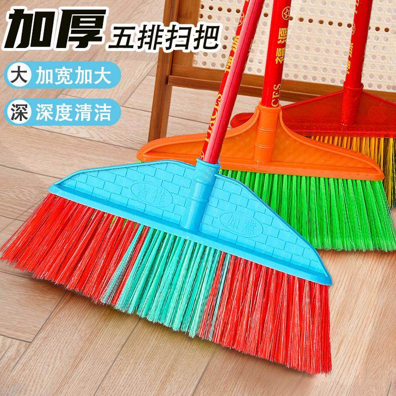 塑料扫把硬毛帚头庭院扫帚工厂工地户外粗丝笤帚物业保洁专用扫地