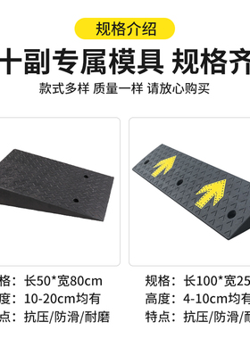 9P1E橡胶马路牙子家用垫斜坡垫台阶汽车门槛爬坡上坡垫路沿坡减速