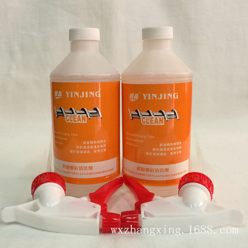 银晶超级螺杆清洗剂高效炮筒螺杆清洗清洁积碳注塑机挤出机500ml,工业油品/胶粘/化学/实验室用品,电子及精密清洗剂,淘宝优惠券,粉丝福利购,淘宝优惠卷