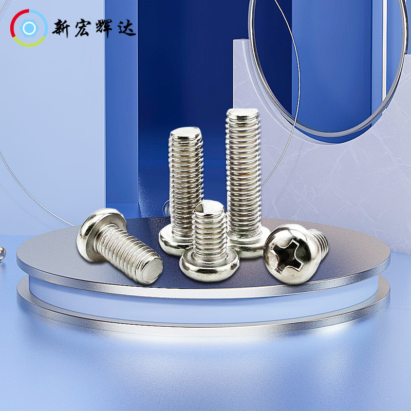 304不锈钢十字盘头机牙螺钉 PM圆头十字螺丝 M2/M2.5/M3/M4/M5/M6