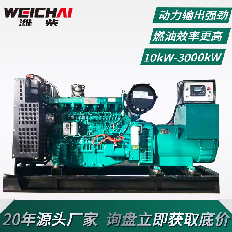 柴油发电机组潍柴400/500/600千瓦50/60赫兹潍坊220/380大功率图片