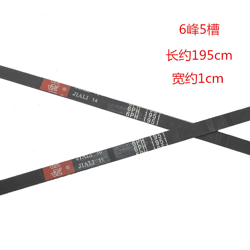 滚筒洗衣机皮带 7PH1904 6PH1951皮带 传动带多楔带 洗衣机配件