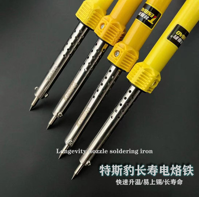 特斯豹外热长寿尖头调温电烙铁工业级维修电焊笔家用焊锡焊接工具