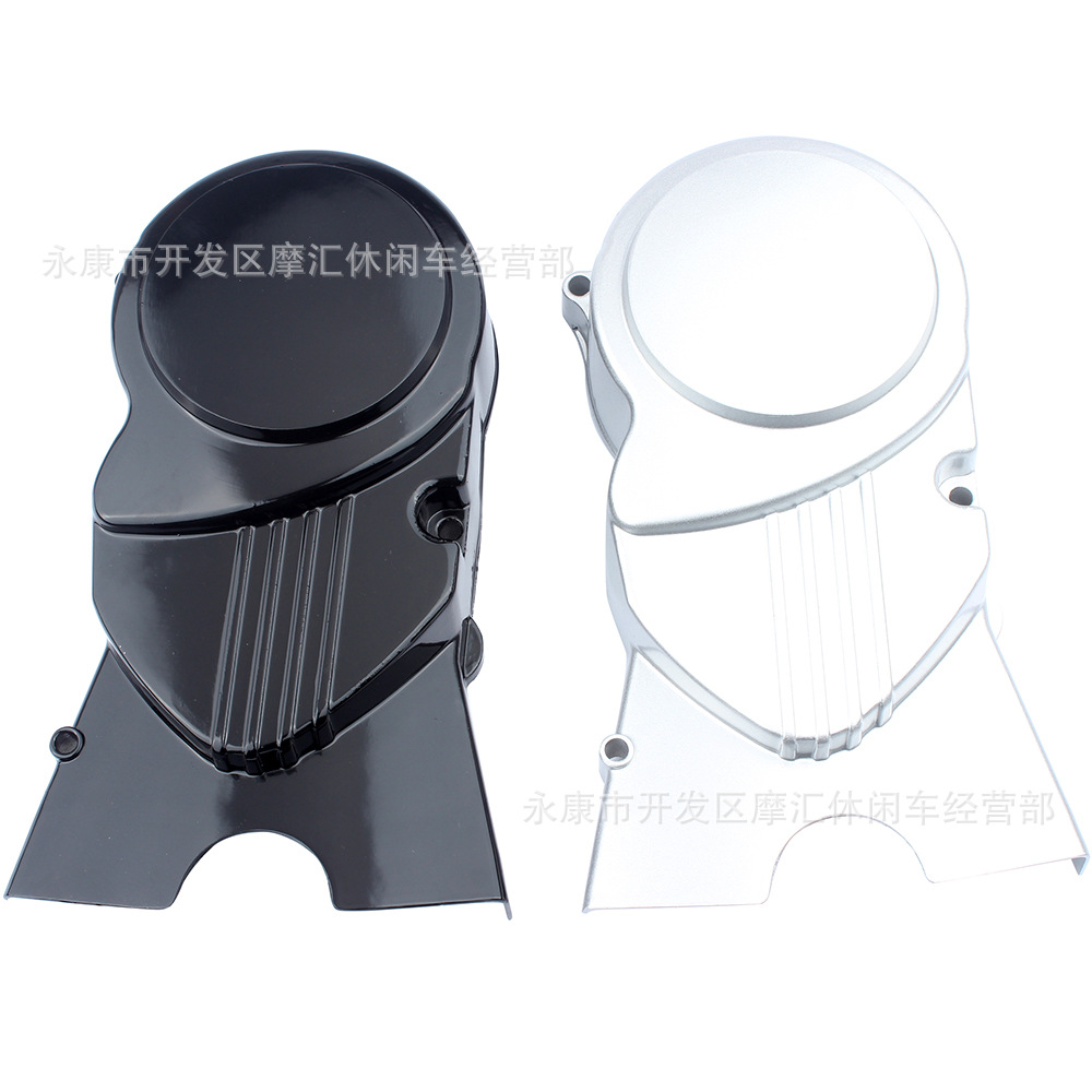 越野摩托车配件110CC 125CC 140CC发动机磁电机线圈边盖外壳左罩