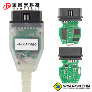 line Click One 5.5.1 for VCP Can Pro Vag UDS Function