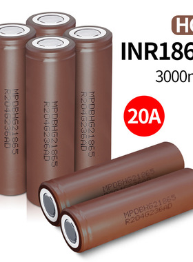 批发18650 2500mAh动力型锂电池平头INR18650-HG2 20A放电大功率