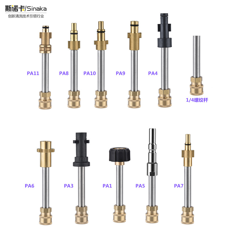 洗车水枪泡沫壶转接头K系