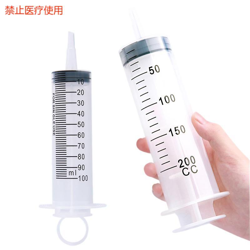 分装注射器直口螺口手推式带刻度工业点胶针筒喂食器大容量针管