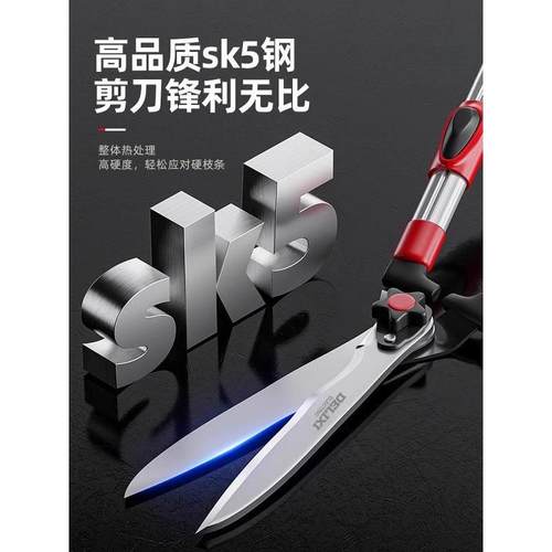 园林剪刀剪草绿化园艺剪树枝专用修枝剪大全进口园艺大剪刀