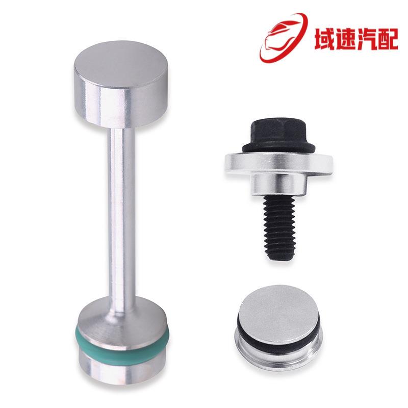 LS Barbell机油分流器捡拾器管压紧通道塞LS1 LS2 LS3 5.3 LQ4