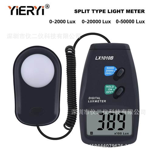 外贸热销便携式照度计LX1010B光亮照度计 电子数显分体式光度计