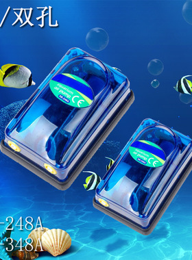 松宝SB248SB348A氧气泵鱼缸养鱼增氧泵水族双孔静音小型家用充氧