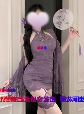 新中式旗袍女国风制服高级感紫色包臀连衣裙纯欲性感情调内衣qqny