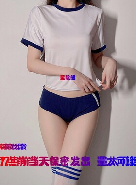 17点前当天保密发日系体操水手服