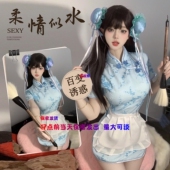 免脱 cos女仆诱惑装 中华娘国风中式 小厨娘旗袍改良制服纯欲二次元