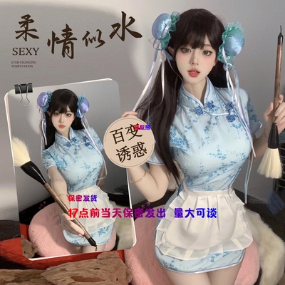 17点前当天保密发出中式旗袍