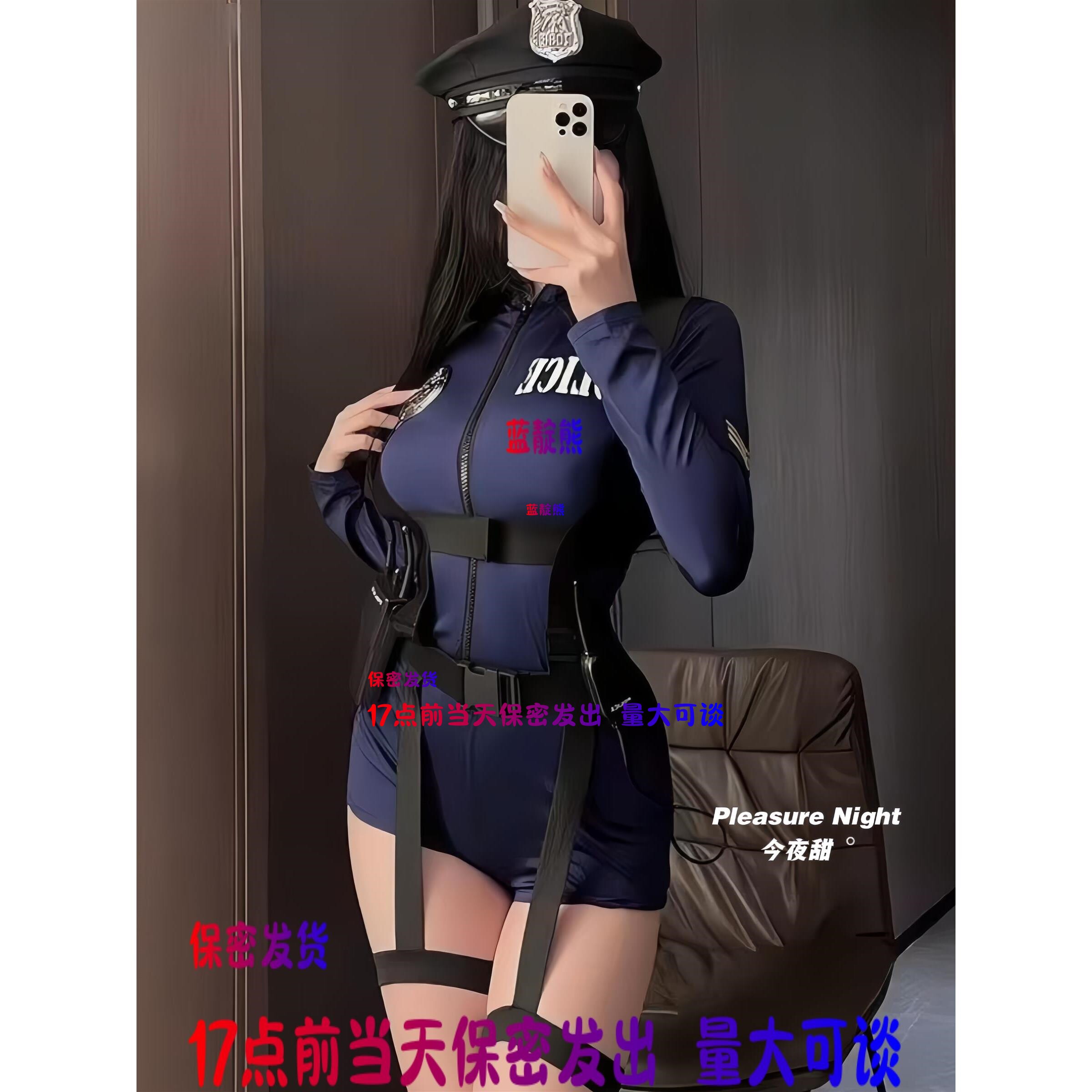17点前当天发出制服情调禁欲系女