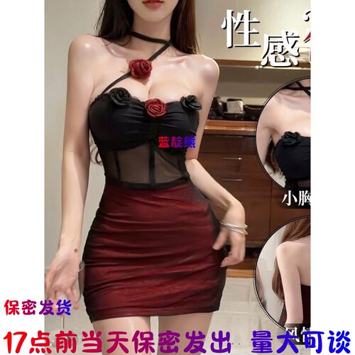 17点前当天保密发出花朵包臀裙