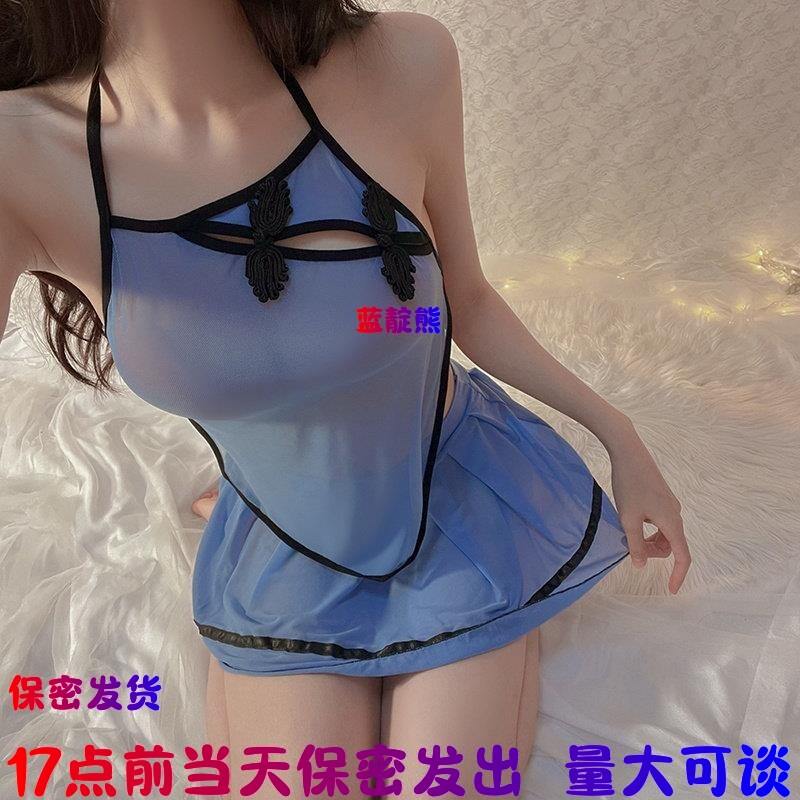 肚兜性感床上战袍17点前当天发出